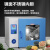 电热恒温鼓风干燥箱实验室高温小型烘干机工业烤箱300℃ DHG-9425A型控温：RT+10~300℃