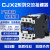 cjx2交流接触器220v380v三相辅助触头触点控制开关32251810继电器 3201 AC220V合金银触点