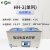 上海叶拓水浴锅HH-2(自动断水)水浴槽实验室电热恒温控温数显水浴锅箱 HH-2(自动断水) 