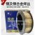 上海铜合金S201紫铜S221锡黄铜S211硅青铜S214铝青铜焊丝 盘丝S221直径1.2mm