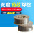 耐磨药芯焊丝J506/J507碳钢药芯焊丝气保焊丝厂家直销1.0/1.2/1.6 J506  1.0mm  一公斤的价格 下单数量5