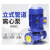 御舵(4kw40-200)IRG立式管道离心泵380V大功率工业增压泵锅炉冷却循环管道泵剪板B2