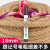 洛港 粗10毫米长50米 粗麻绳绳子手工编织装饰品制作复古风材料细麻线绳耐磨捆绑绳