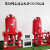消防水泵消火栓加压泵自动喷淋泵管道离心给水泵增压稳压配套设备 柴油机消防泵组成套设备+红色/a7+0/54