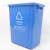 金诗洛 塑料长方形垃圾桶 40L无盖 蓝色 可回收物 环保户外翻盖垃圾桶 KT-344