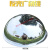 球面镜 半球镜 球形凸面镜 球面镜交通 二分之一反光镜 道路转弯广角镜MYFS 80厘米球面镜