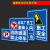 BELIK 加油站标识牌 30*40CM 1mm铝板反光膜警示牌标志牌提示牌警告牌温馨提示牌 AQ-21