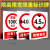 限高限宽限重标识牌限制高度宽度重量道路安全标志标示挂牌交通提 BP958限宽2.7米(PVC) 20x30cm