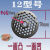 绞肉机孔板绞肉机篦子商用绞肉机配件通用12型22型32型绞肉机孔板 32型不锈钢外径99mm孔3mm