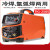 科威顿点焊机冷焊氩弧焊机TIG-250S300S便携电焊机220v不锈钢多用TIG-300S、380v