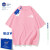 NASAT-LEET NASA联名2023夏季新印花男女同短袖纯棉情侣T恤牌ins女装 粉色 S(165)