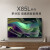 索尼KD-75X85L 75英寸 4K HDR 全面屏智能电视 广色域 120Hz高刷 X1芯片 X85K升级款 企业业务