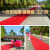 一次性红地毯 迎宾红地毯 婚庆红地毯 开张庆典红地毯 展会红地毯 红色加强加硬约2.5毫米 4米宽50米长