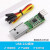串口转TTL RS232转TTL  SP3232EEN 转换CAN模块 USB-232(CH340芯片)