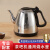 苏泊尔适用茶吧机通用烧水壶 茶台水壶单壶电热水壶配 [半自动]高硼硅玻璃壶 空