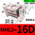 阔型手指气缸 MHL2-10D/16D/40D/D1/D2 平行开闭气爪 MHL2-16D