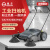 扬子（YANGZI）手推式扫地机工厂车间物业无动力扫地车商用清扫车 55L工程款