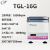 安亭飞鸽 TGL-16G 高速台式离心机 （变频） 角式 TGL-16G 