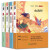 四年级上册快乐读书吧（全4册）山海经+世界经典神话与传说+古希腊神话故事+中国神话故事