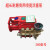 通用黑猫220v高压清洗机QL280/380/388型洗车机刷车器配件铜泵头 商用红色耐磨喷瓷活塞关枪停机