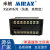米朗MIRAN位移传感器显示器XSEW全5位显示 位移变送器显示屏 带清零功能 配件