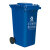 户外垃圾桶干湿分离垃圾分类大容量物业上海环卫桶黑红蓝240L加厚 120升+轮+盖黑色干垃圾