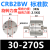 叶片式旋转摆动气缸CRB2BW CDRB2BW40-30-20-15-180/90/270S 圈 CRB2BW30-270S