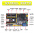 HKNAESP-32物联网学习开发板DIY套件兼容Arduino蓝牙+wifi模块 套餐三