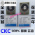 CKC AH3-3时间继电器AH3-2交流220V直流12V 24V 8脚 AH3-3 AC220V 30M