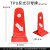 分道标弹性纤维pu材料分道体TPU塑料EVA道路警示牌 (红白TPU反光引导牌