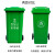 穆运 大垃圾桶240L带轮户外环卫物业小区环保分类塑料带盖翻盖酒店商用 灰色