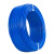 敏达线缆 阻燃耐火国标单芯ZCN-BV95塑铜线 硬线 电线 电缆 100米 蓝色零线