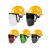 定制安全帽式电焊面罩烧焊工防护罩脸部面屏防飞溅打磨透明焊帽头戴式柯思捷 安全帽(白色)+支架+茶色屏