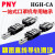 机直线滑块25CA直线轴承R1605mm导轨滑轨/PNY 608ZZ日本 其他