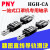 机直线滑块25CA直线轴承R1605mm导轨滑轨/PNY 现货进口N95专用HGH25CA(6个)+导轨16 其他