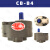 定制适用齿轮泵CB-B2.5/B4/B6/B10/B16/B20/B25/B32/B40/B50/B CB-B4