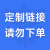 伸缩围栏 玻璃钢管式 可移动绝缘电力围栏 安全隔离防护栏 定制 玻璃钢管式 红白6米