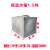 保温水箱304不锈钢方形防冻加厚水塔储水罐水桶太阳能级 1.5吨保温长1.7M宽1.2M高1.2M 100