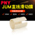 工程塑料直线轴承滑动内膜长/短型JUM10 12 16 20 25 30 40 50/PNY 短型JUM-02-16 其他