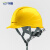 驭舵安全帽工地国标加厚ABS头盔国家电网工程领导帽透气施工帽定制log 黄色加厚特硬