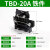 导轨组合式接线端子排TBR-10/20/30/60/100A双层连接器1.5厚铜件 TBD-20A铁件