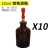 玻璃滴瓶30ml60ml125ml250ml白滴瓶棕色滴瓶茶滴瓶带滴管红皮头全 125ml茶滴瓶(10个)