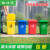 定制北京垃圾分类垃圾桶30升50L大号带盖户外厨房塑料商用酒店240 100L带轮分类红色