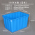 塑料水箱长方形塑料桶方形大桶养鱼水箱水产箱大号水桶带盖养殖箱 160K（蓝色）75.5*55*45.5cm