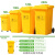 30L50L100L120L240升带轮垃圾桶医院专用黄色生物周转桶大号 120L两轮