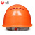免费印字 一盾国标加厚安全帽工地男建筑工程电力头盔定制logo 印字 橙色 四面透气ABS