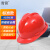 青霄安全帽 新国标ABS 红色标准款 1顶 工程工地施工抗冲击可印字