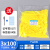 美奥帮 自锁式彩色尼龙扎带 标牌式记号理线带 3（2.5）x100mm1000条黄色