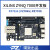 璞致FPGA开发板 ZYNQ7035 7045 7100 开发板 FMC HPC PCIE USB PZ7045-FH 不要票 只要开发板