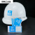 恒畅中国建筑中建ci安全帽logo贴纸标志不干胶 天蓝色